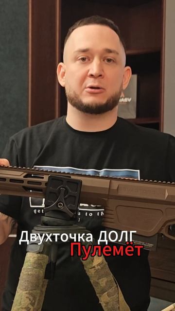 Сколько весит крупнокалиберная винтовка