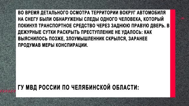В Краснодарском крае задержали подозреваемого в убийстве магнитогорца 12-летней давности