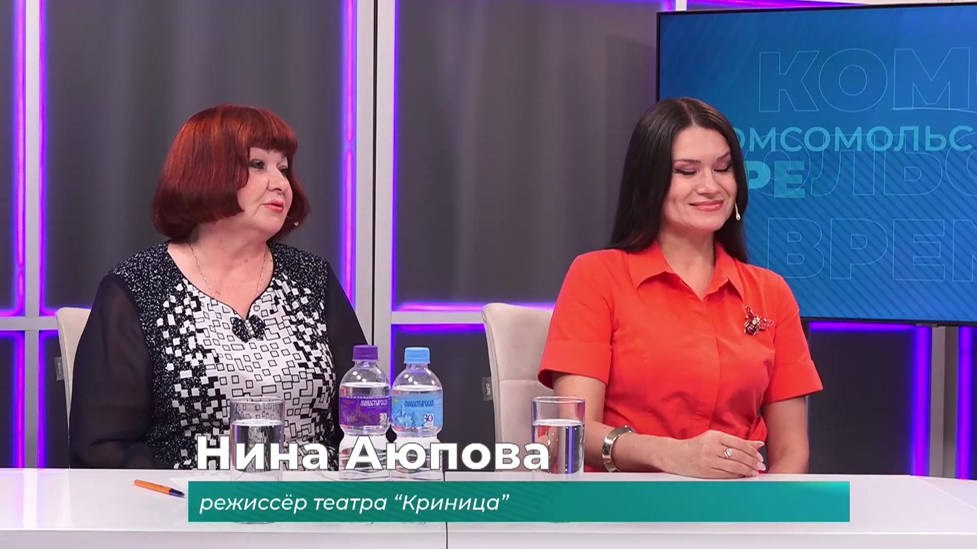 (3.06.2026) Гости студии Нина Аюпова и Наталья Криницына о любительском театре 