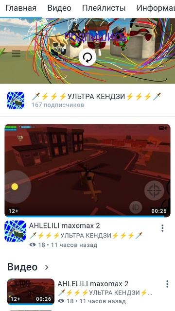 😡😡😡😡😡