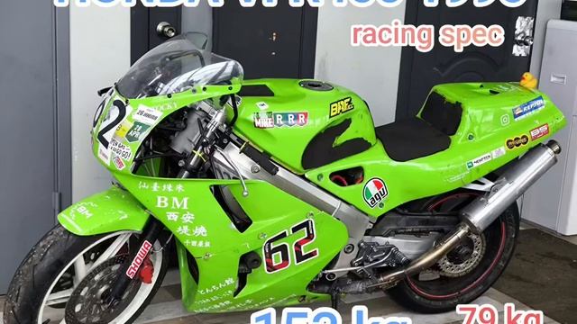 HONDA VFR400 1991 взвешивание в готовом к гонкам виде.