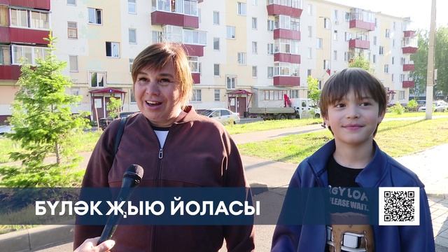 Түбән Камада Сабантуй алдыннан бүләк җыю йоласы узды