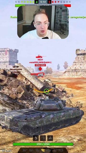 ВЗЯЛ МАСТЕРА ПРАКТИЧЕСКИ БЕЗ ПОТЕРИ ХП НА TYPE 71