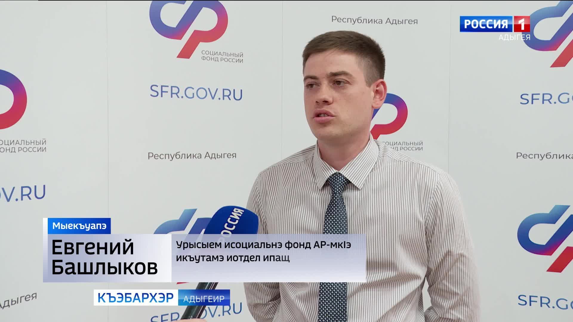 7.36 – Къэбархэр пчэдыжьым от 04.06.2026г.