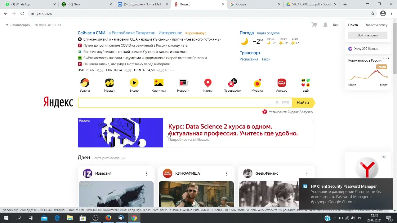 Как легко начать работу в Rs24 (лучше смотреть в качестве 720 скорость 1.5)