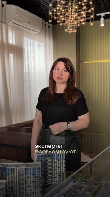 Ждать или покупать сейчас?