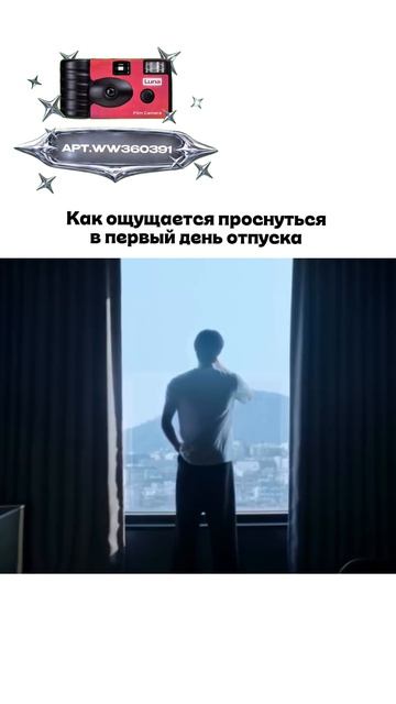 Плёночный фотоаппарат на 36 кадров (Артикул WB: #WW360391)💕