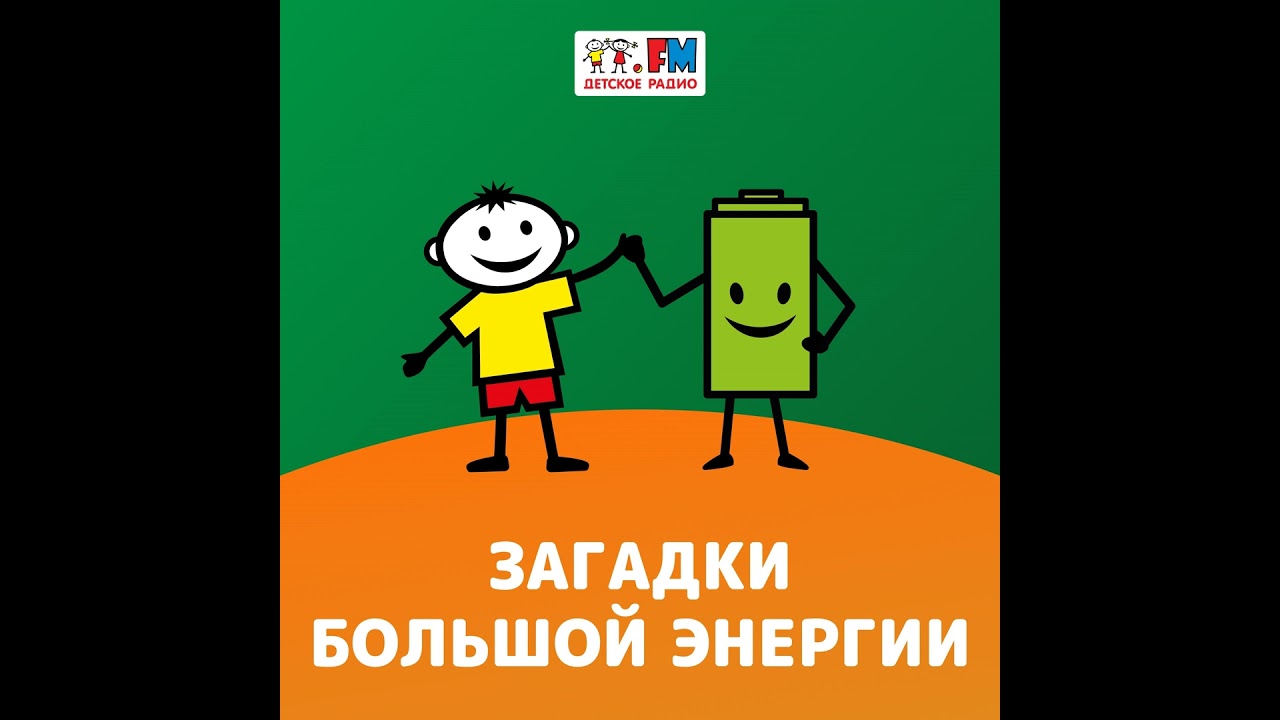 Гидроэнергетика: как заставить реку включить свет в комнате?