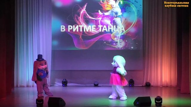 Танец аниматоров - зайцев, рук. Татьяна Качелина