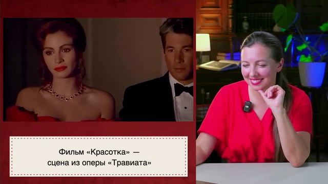 Вся история оперы за полтора часа