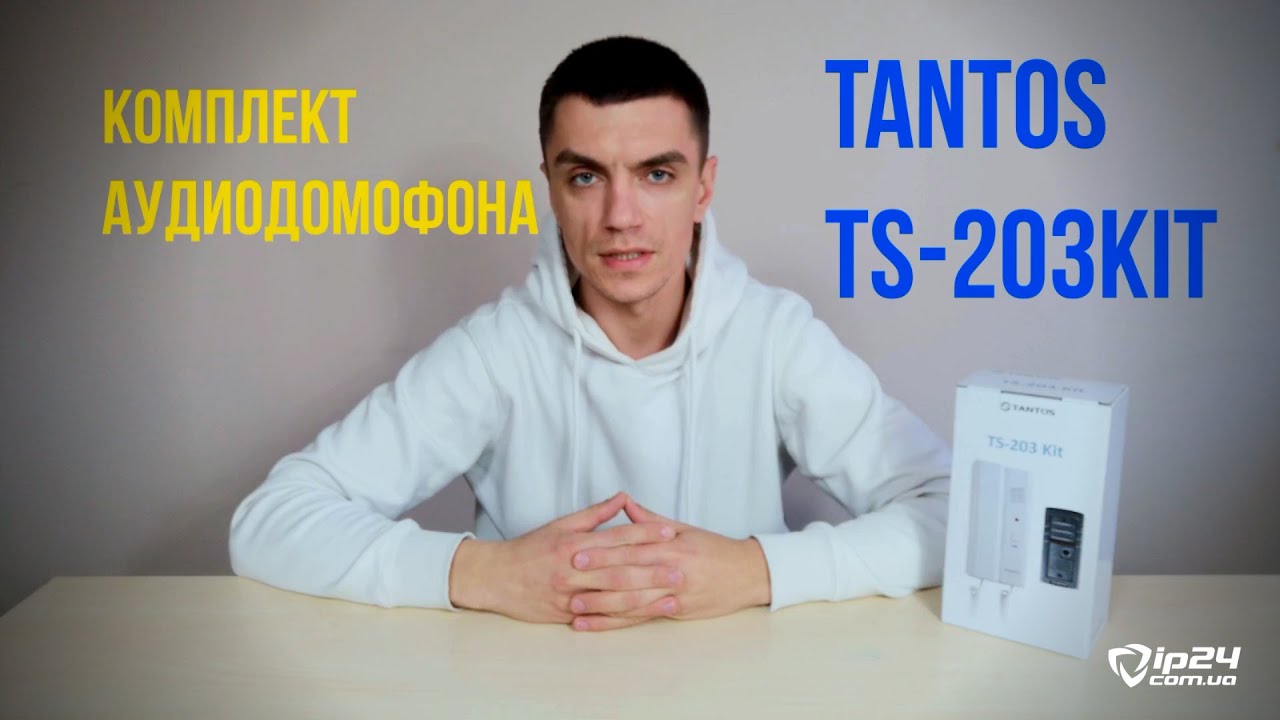 Недорогой комплект аудиодомофона Tantos TS-203Kit с низко ценой. Купить в Ip24.com.ua