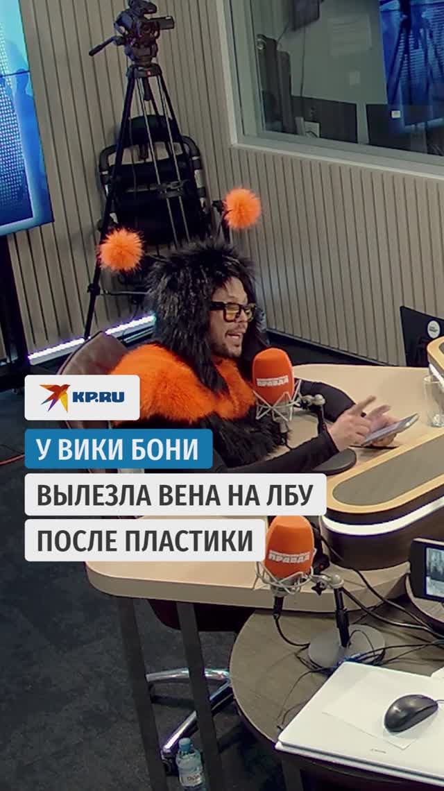 У Вики Бони вылезла вена на лбу после пластики