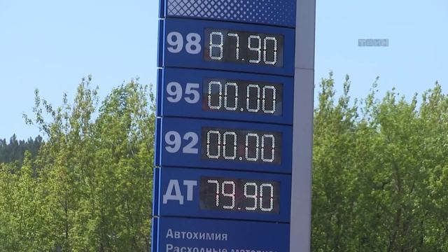 Бензин подорожал