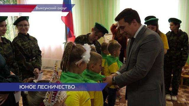 Дошкольное лесничество будет действовать на базе детского сада № 39 в Выксунском округе
