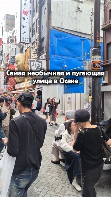 Пугает и восхищает одновременно