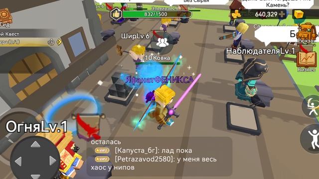 Блокман го