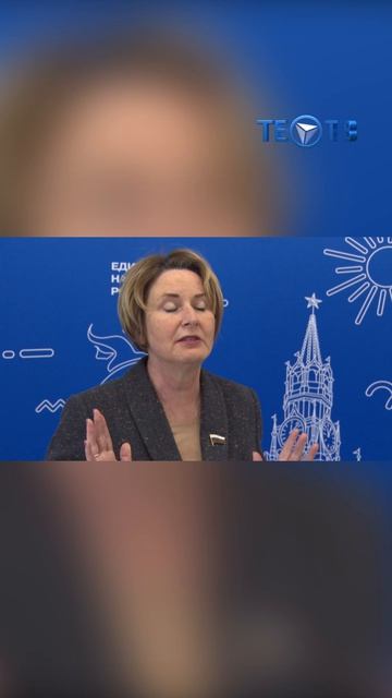 Вместе ради детей!