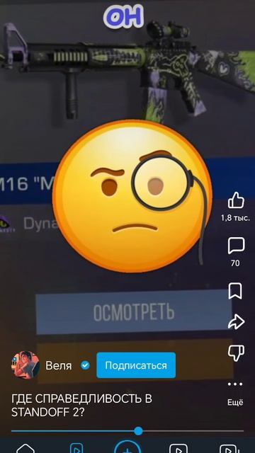 Веля