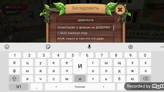 Притворяюсь Амиком в  Dog Sim