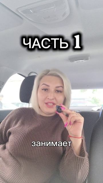 Психо и Эзо
