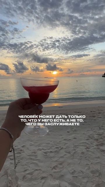 отправь тому, кому это важно услышать♥️