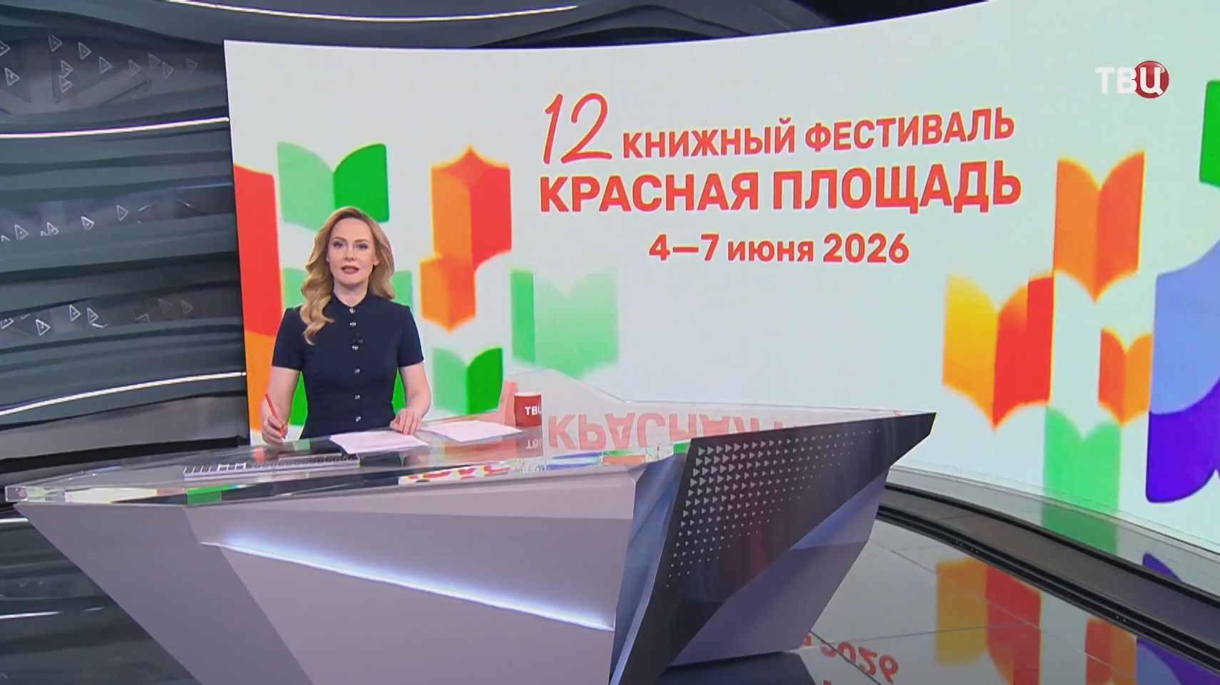 Путин направил приветствие участникам и гостям фестиваля 