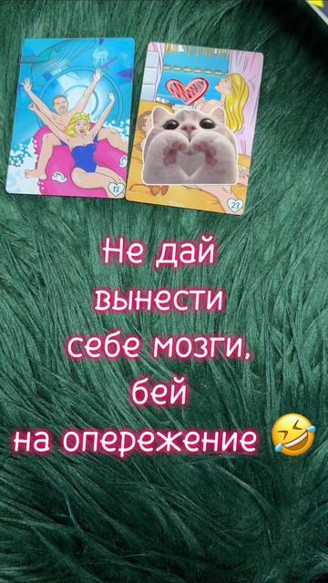 Пятница 05.06 #таро #диагностикатаро #мастертаро #таролог #таромастер #гороскоп #тарологпроводник  #