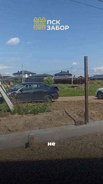 ПРОМЕЖУТОЧНЫЙ ЭТАП СТРОИТЕЛЬСТВА.КП «СТЕПАНЬКОВСКАЯ СЛОБОДА»