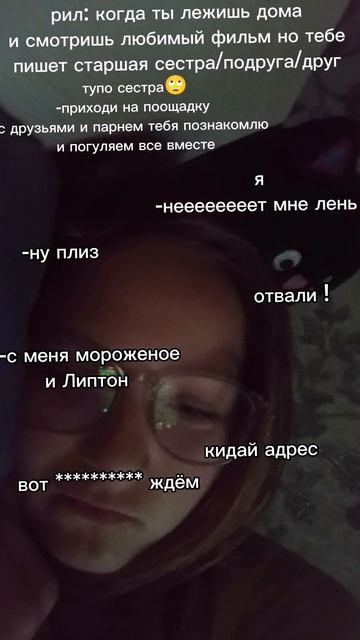 у всех же так? 
пишите свои диалоги в комментариях