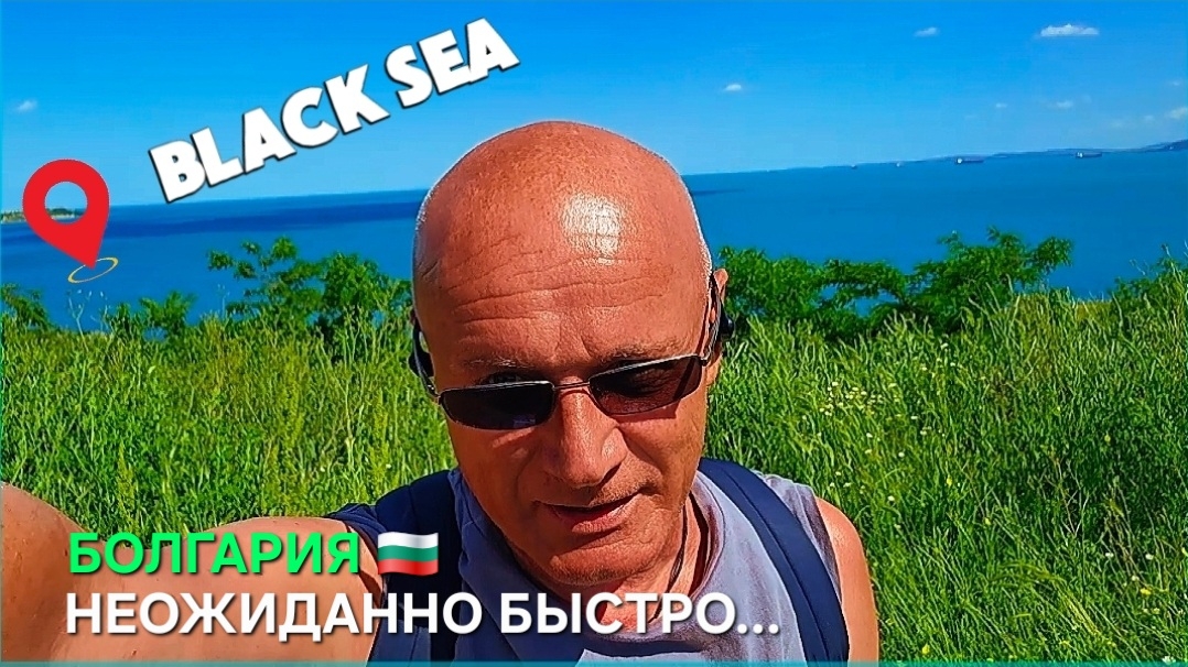На грани между мечтой и реальностью...