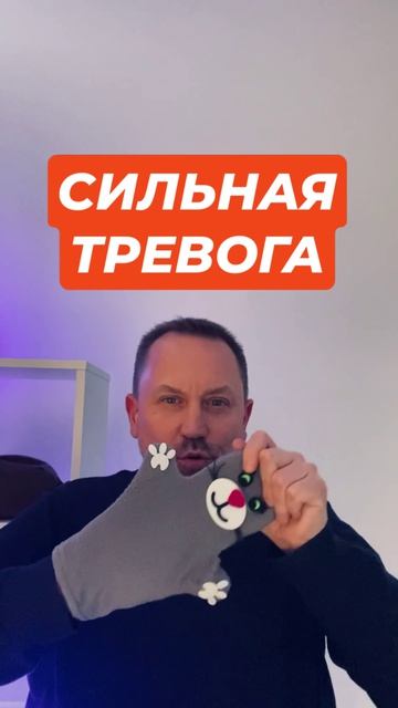 Тревожные мысли как избавиться от причин #тревожныемысли #Навязчивыемысли #тревожность #тревога #пан