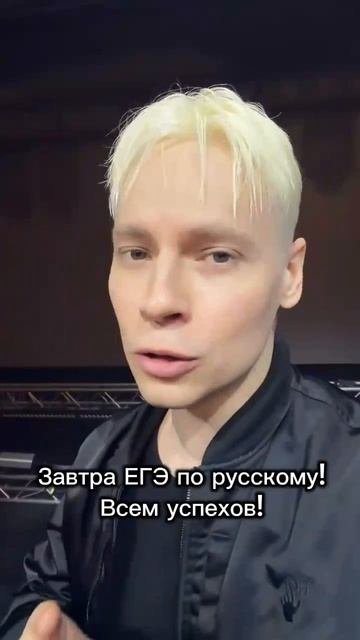От Ярослава... 3 июня... С благодарностью...