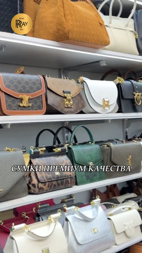 💎 БРЕНДОВЫЕ СУМКИ 2026😍 САМЫЕ СТИЛЬНЫЕ МОДЕЛИ ДЛЯ НЕЁ И НЕГО✨ ТК Садовод. Москва #сумки #шопинг