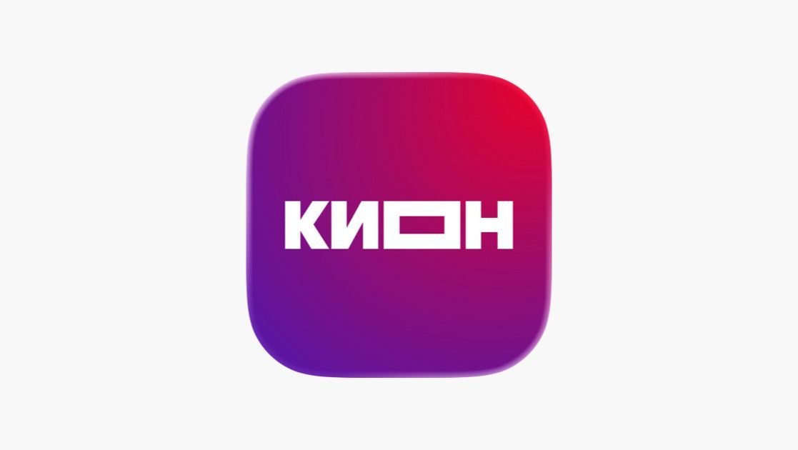 Как установить приложение КИОН на телефон - Android