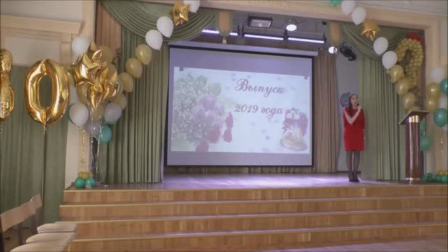 Последний звонок - 2019  11 классы_Архивное видео 23.05.2019