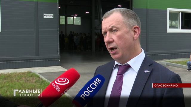 Орловские химики отметили профессиональный праздник.