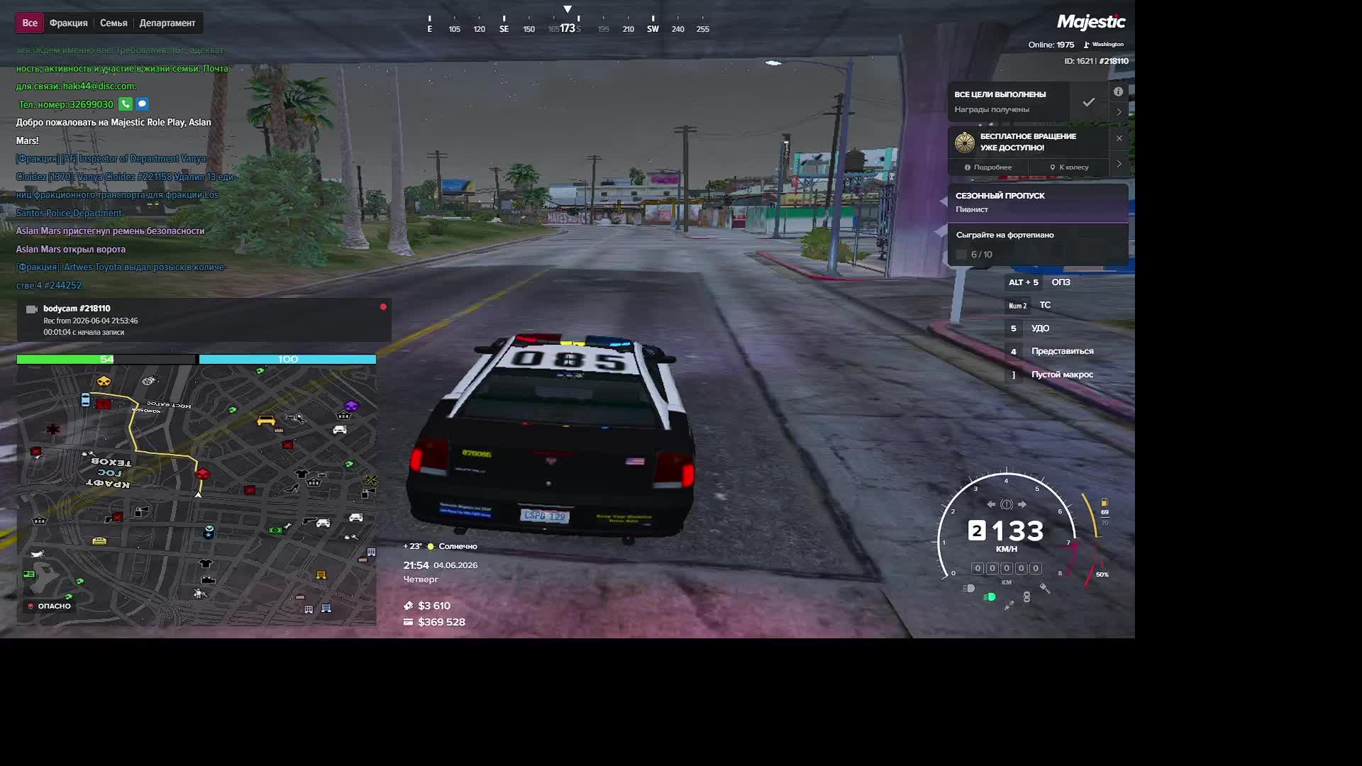 LIVE: Aslan_Styart