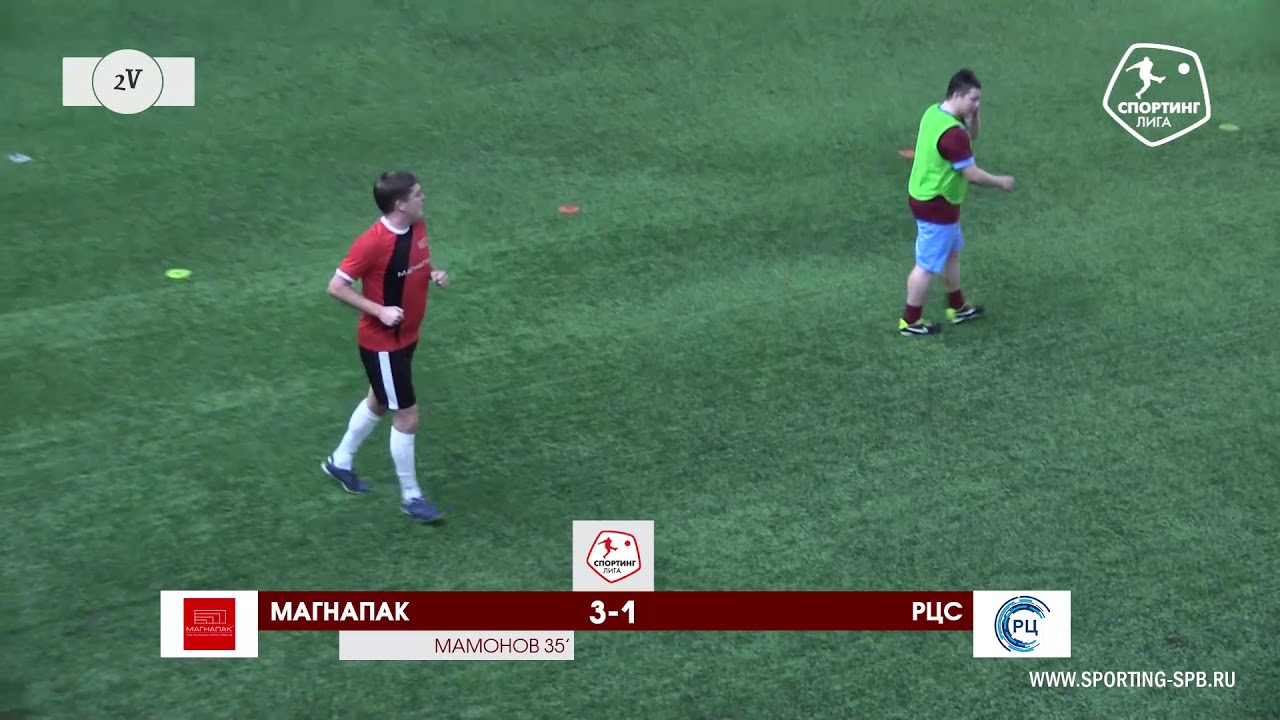 Объединенная лига I МагнаПак – РЦС - 4-3