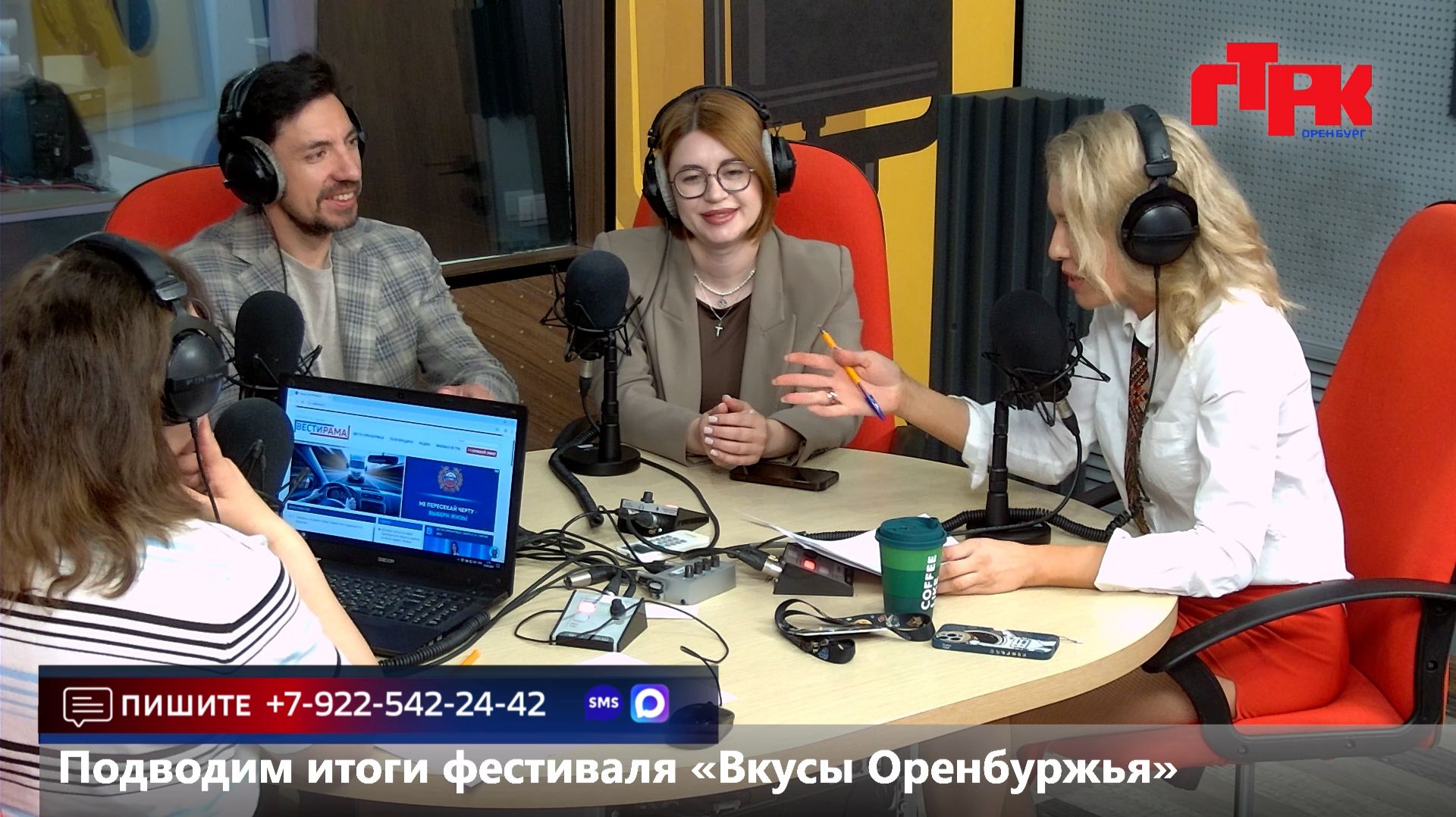 Увидеть радио: «Маевка» от 4 июня 2026