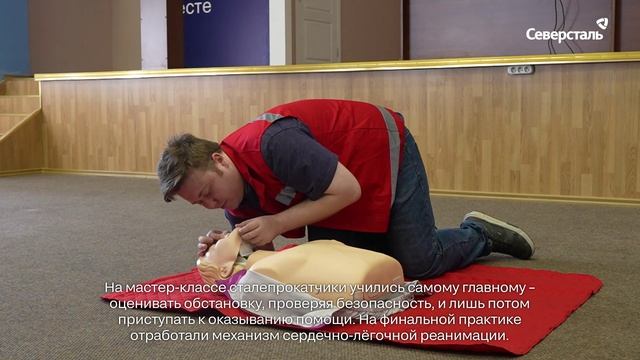 На ОСПАЗе прошёл мастер-класс по оказанию первой помощи от инструкторов Российского Красного Креста