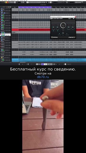 Заметка звукорежиссера №777. Аранжировка, сведение, мастеринг треков.