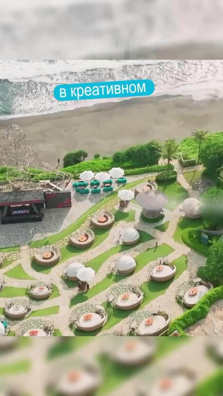 В креативном городе Нуану, на о.Бали стартовал горячий пресейл. Забудьте про обычные студии. Уник...
