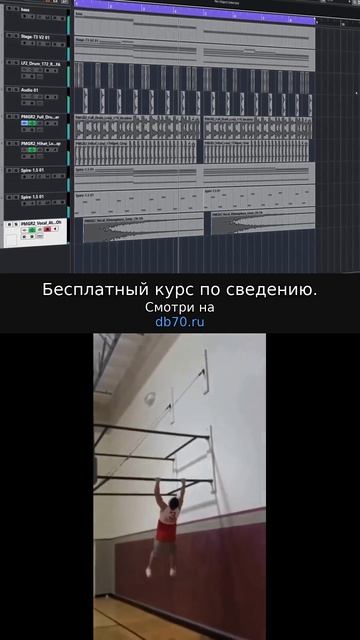 Заметка звукорежиссера №775. Аранжировка, сведение, мастеринг треков.