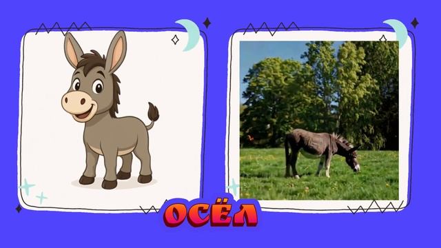 🍿 ЗВУКИ ЖИВОТНЫХ для самых маленьких. Развивающие мультики. Как говорят животные. Карточки Домана