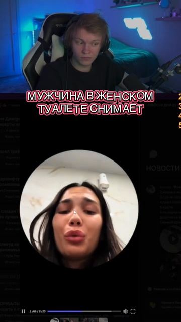 мужчина в женском туалете снимал девушек в кабинке! ужас