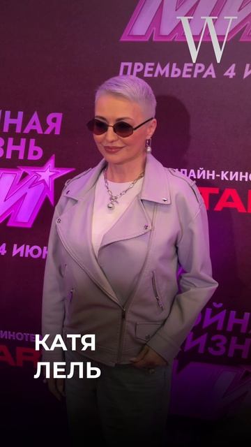 Премьера сериала 
