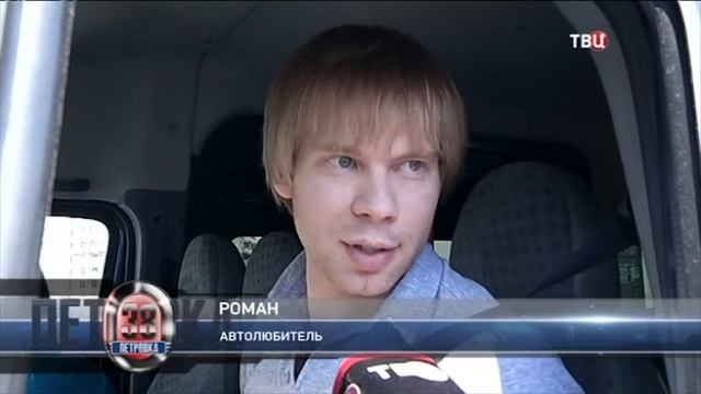 Инспектора ДПС тестируют ДОЗОР-77. Петровка-38. ТВЦ