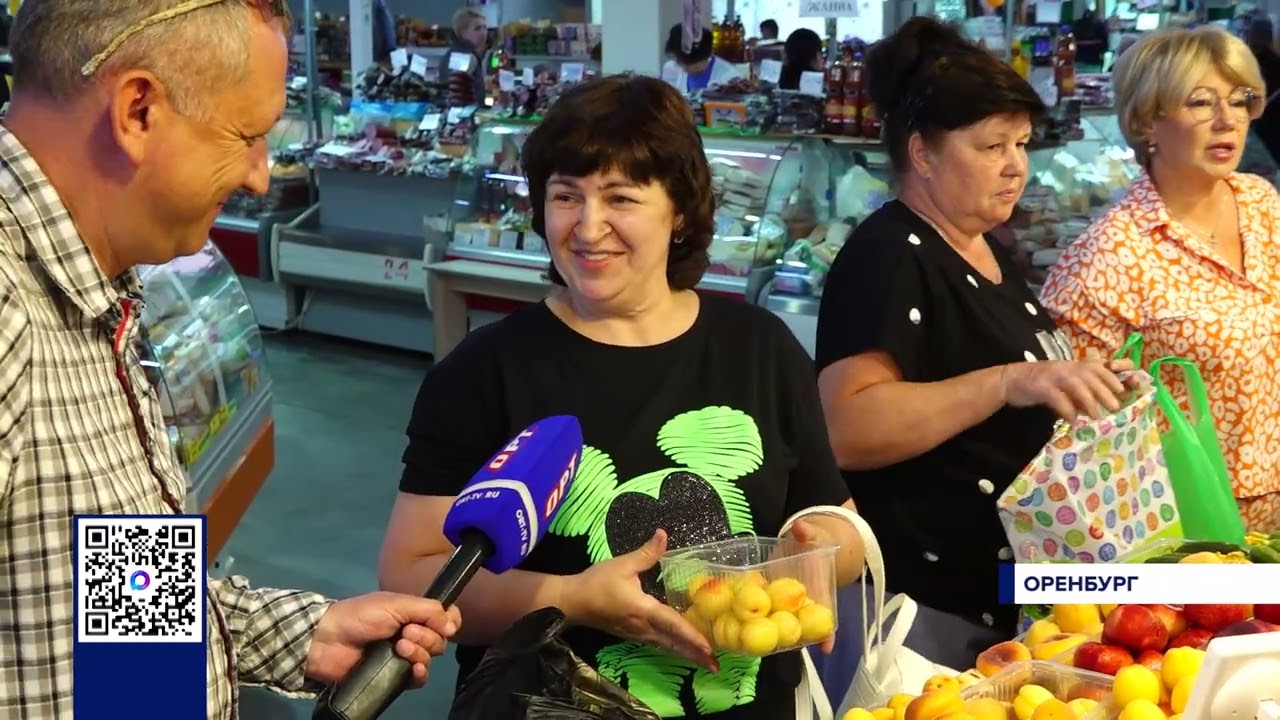 ЯГОДЫ В ОРЕНБУРГЕ СТАЛИ ДЕШЕВЛЕ