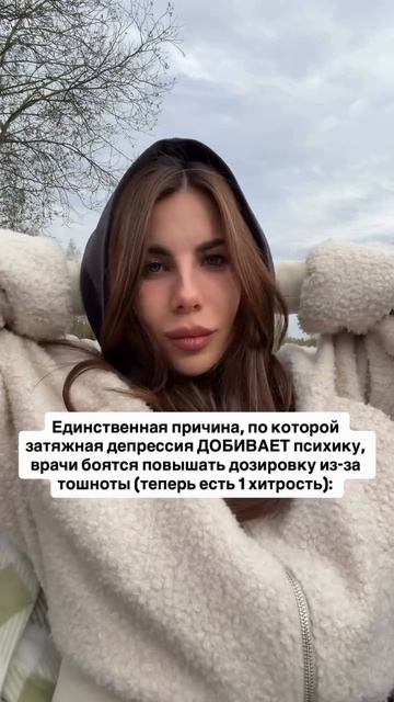Читай описание👇🏻