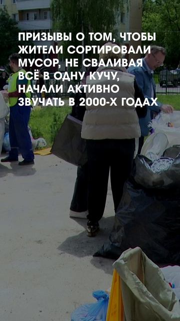 Экоакция у Руси